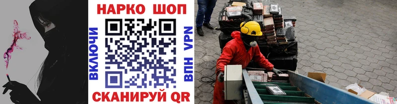 Купить закладку ГАШИШ Кокаин Меф мяу мяу АМФЕТАМИН МДМА А ПВП Бошки Шишки Кедровый