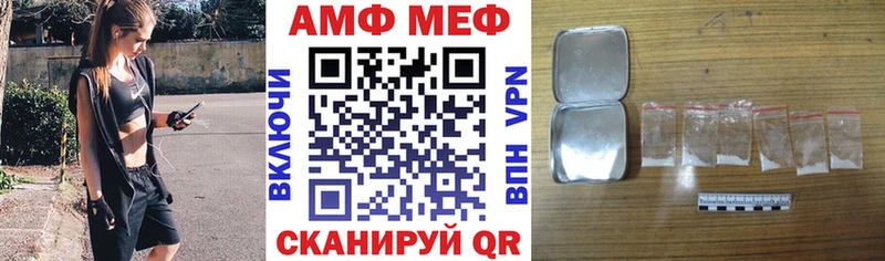 АМФЕТАМИН Premium Кедровый