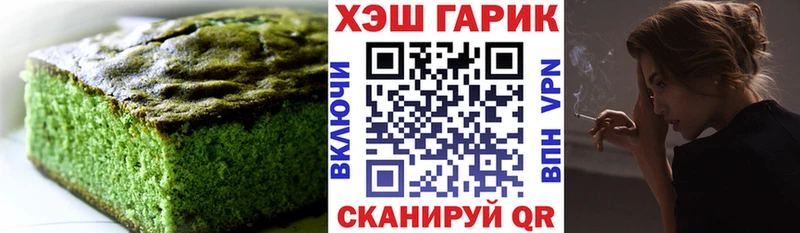 Cannafood марихуана  Купить где  Кедровый 