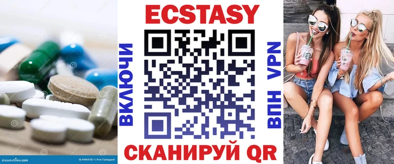 Купить где  Кедровый  Экстази диски 