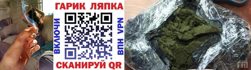 Гашиш VHQ  Купить закладки  Кедровый 