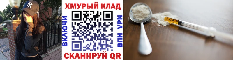 Купить закладки  Кедровый  Героин Heroin 