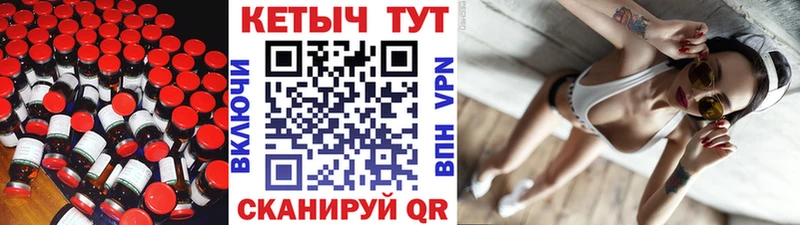 КЕТАМИН VHQ  Купить  Кедровый 