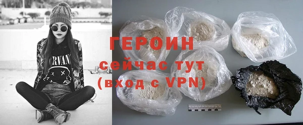 ПСИЛОЦИБИНОВЫЕ ГРИБЫ Иннополис