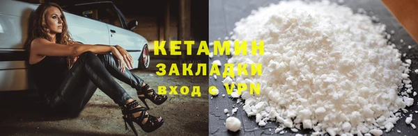 каннабис Инсар