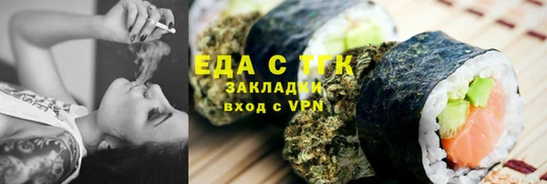 каннабис Инсар