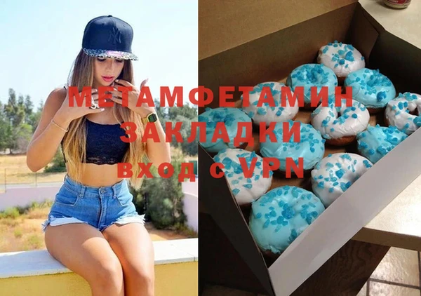 каннабис Инсар