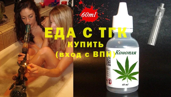 ПСИЛОЦИБИНОВЫЕ ГРИБЫ Иннополис