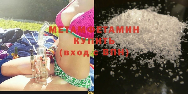 ПСИЛОЦИБИНОВЫЕ ГРИБЫ Иннополис