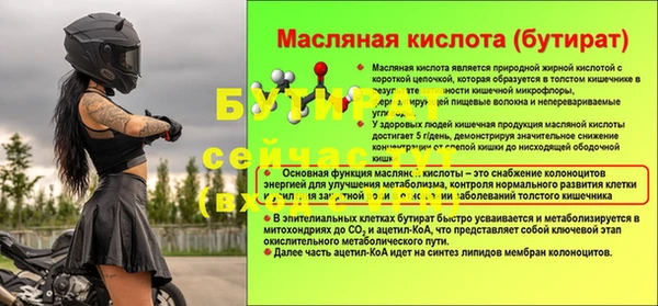каннабис Инсар