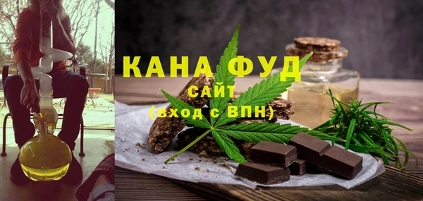 каннабис Инсар