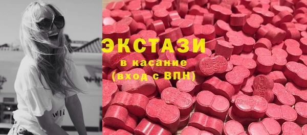 ПСИЛОЦИБИНОВЫЕ ГРИБЫ Иннополис