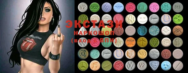 ПСИЛОЦИБИНОВЫЕ ГРИБЫ Иннополис