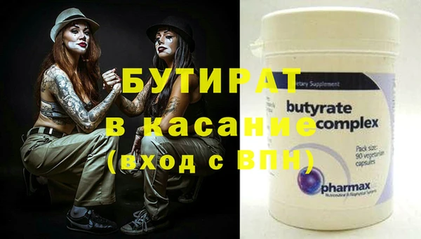ПСИЛОЦИБИНОВЫЕ ГРИБЫ Иннополис