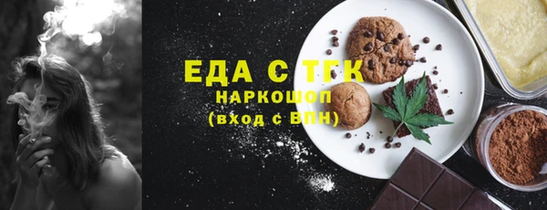 ПСИЛОЦИБИНОВЫЕ ГРИБЫ Иннополис