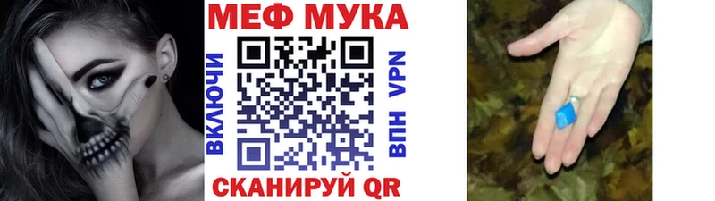 МЯУ-МЯУ мука  Купить  Кедровый 