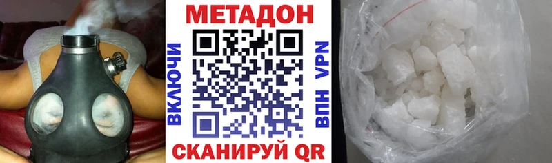 Купить  Кедровый  Метадон VHQ 