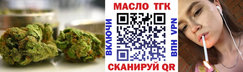 Дистиллят ТГК гашишное масло  Купить где  Кедровый 